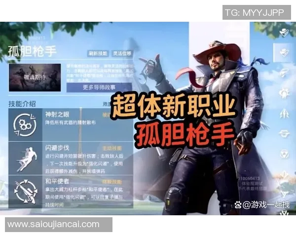 和平精英战术深度解析：TES战队如何在竞技场中脱颖而出